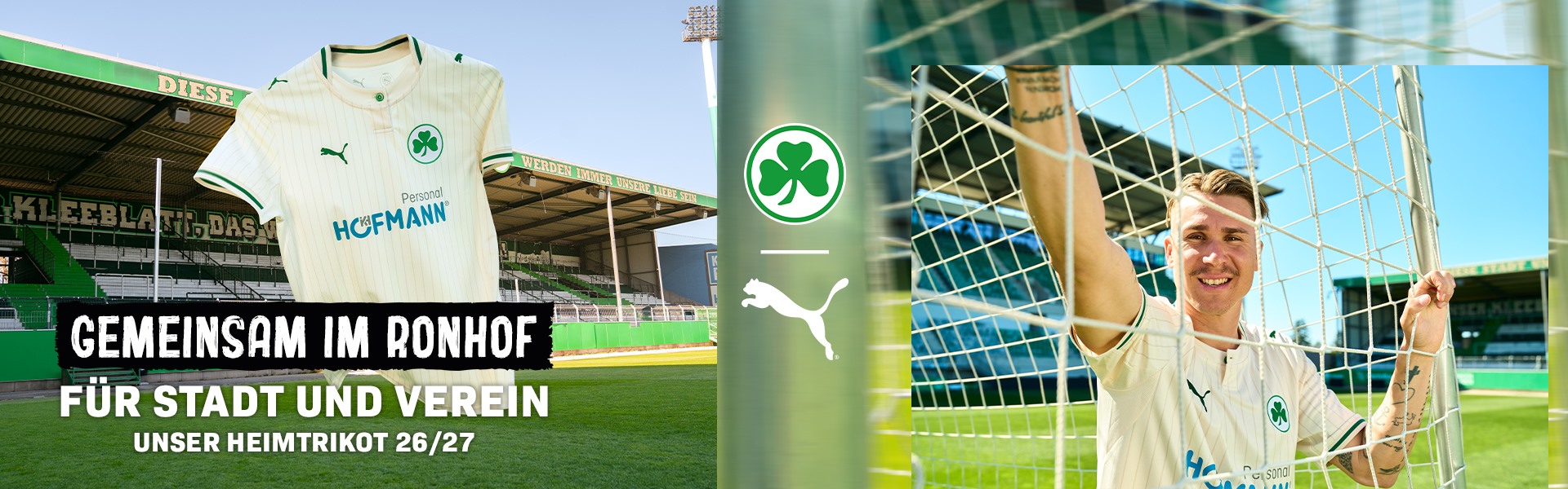 Heim Trikot 2026/27 - Fanartikel
